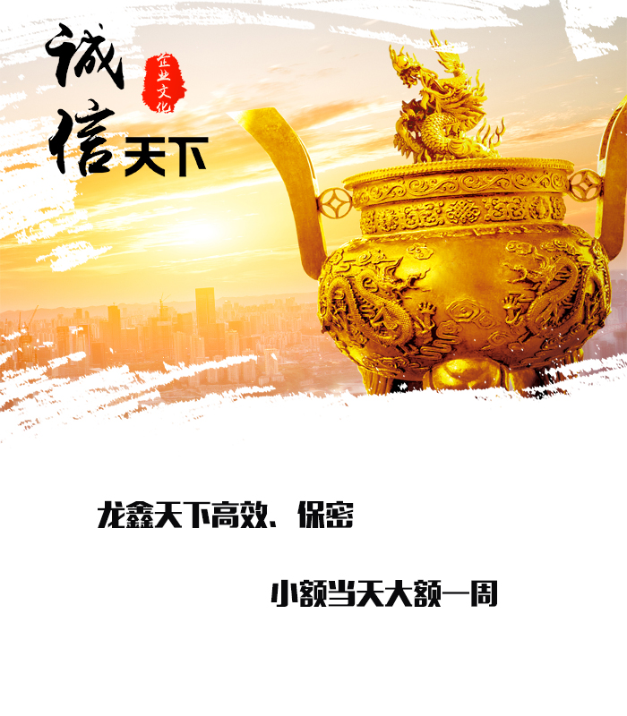 马龙要债公司